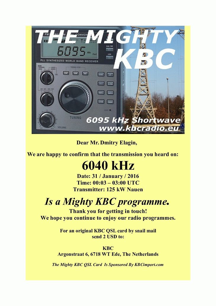 KBC_QSL_31_jan_2016