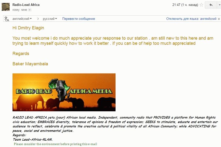QSL Radio Lead Africa 1