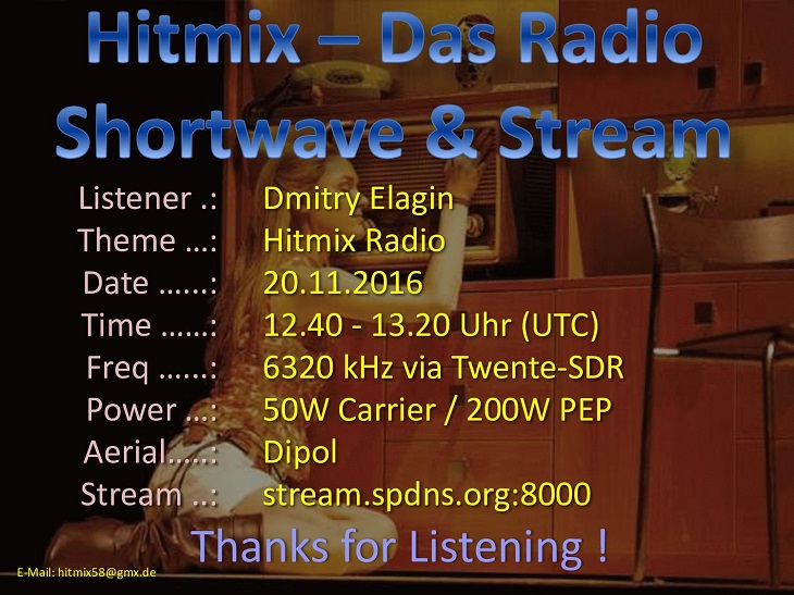 qsl-161120_6320_dmitry_elagin