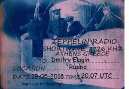e-QSL Zeppelin Radio Greece Греция Апрель Май 2018 года